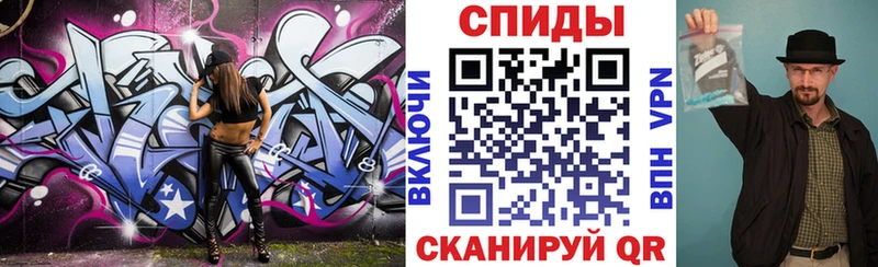 закладки Советская Гавань OMG маркетплейс Амфетамин Premium