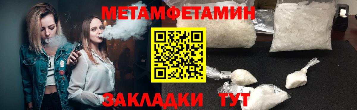 Советская Гавань  АМФЕТАМИН VHQ  Амфетамин  Вход с VPN 