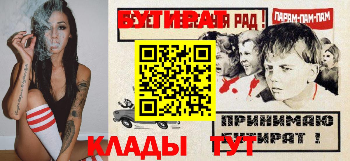 ГАШИШ  ЭКСТАЗИ  Советская Гавань  Вход с VPN  Бошки Шишки  Кокаин  Меф кристаллы  Codein 