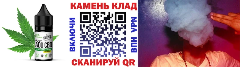 где купить   ссылка на мегу как войти  Печенье с ТГК марихуана  мориарти телеграм  Советская Гавань 