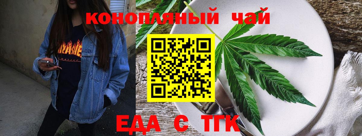 Canna-Cookies конопля  Вход с VPN  Советская Гавань 