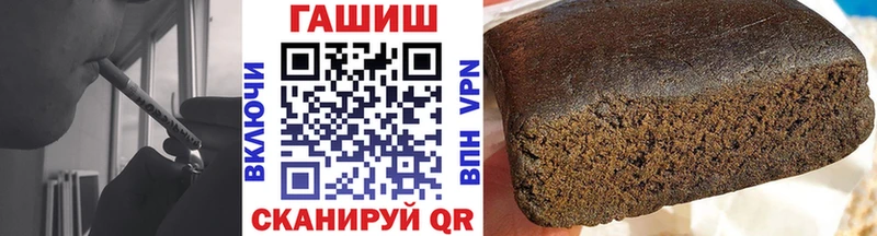 кракен вход  где купить   Советская Гавань  ГАШ VHQ 