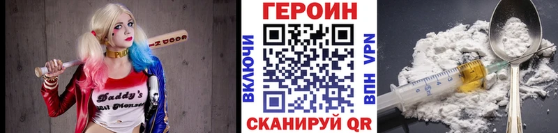 ГЕРОИН афганец  что такое наркотик  Советская Гавань 