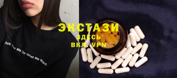 экстази Абинск