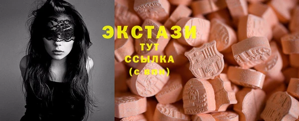 дмт Абдулино