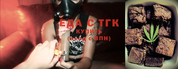 экстази Абинск