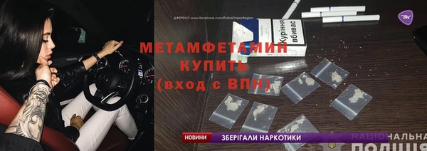 экстази Абинск