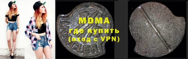 дмт Абдулино