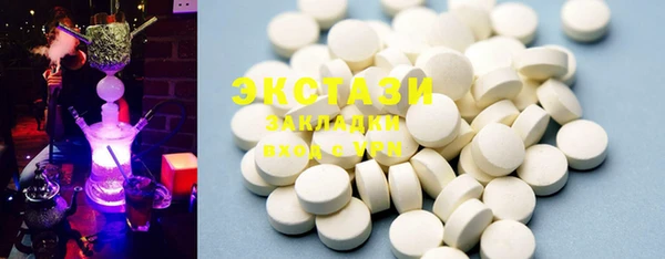 экстази Абинск