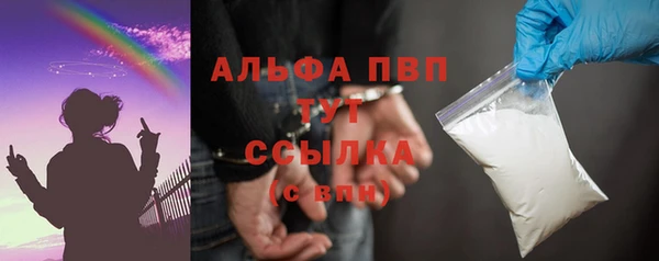 экстази Абинск