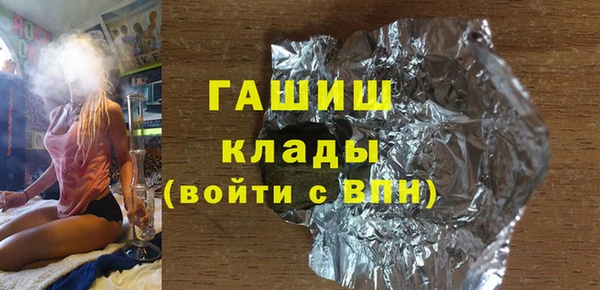 экстази Абинск
