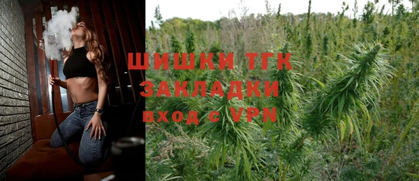 экстази Абинск
