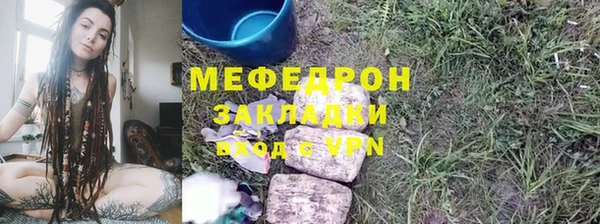экстази Абинск