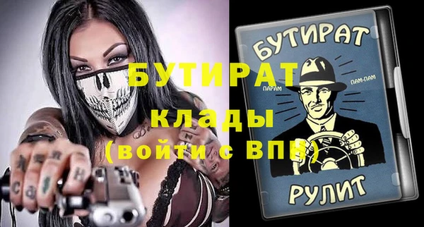 стаф Абаза
