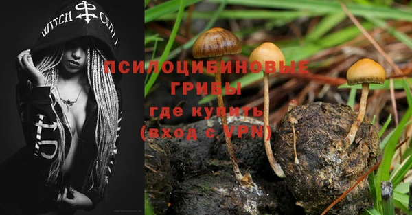 экстази Абинск