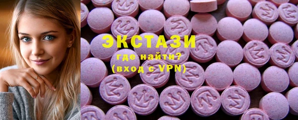 экстази Абинск