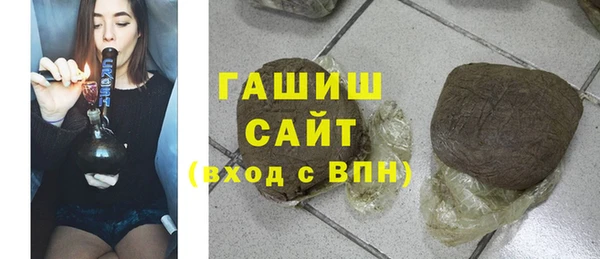 экстази Абинск