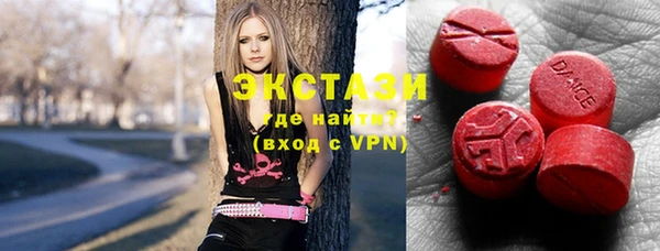 экстази Абинск