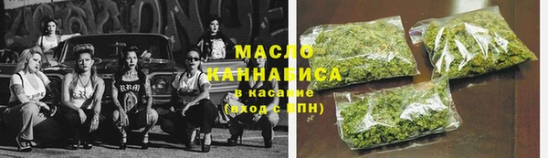 стаф Абаза