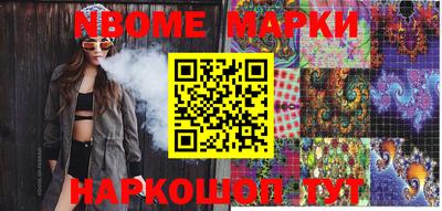 марки lsd Уссурийск