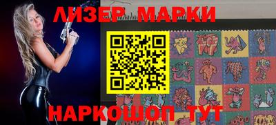 марки lsd Уссурийск