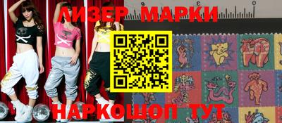 марки lsd Уссурийск