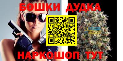 гашиш Усть-Илимск