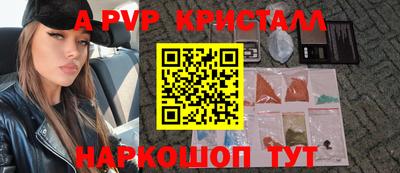 марки lsd Уссурийск