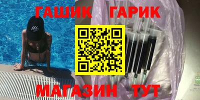 гашиш Усть-Илимск