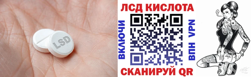 сайты даркнета состав  Советская Гавань  ЛСД экстази кислота  наркота  kraken зеркало 