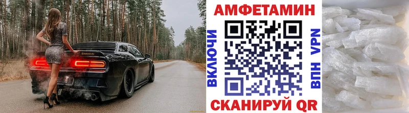 блэк спрут зеркало  Советская Гавань  МЕТАМФЕТАМИН мет 