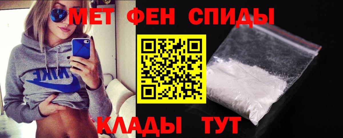 Метамфетамин витя  Метамфетамин витя  Советская Гавань  Вход с VPN 