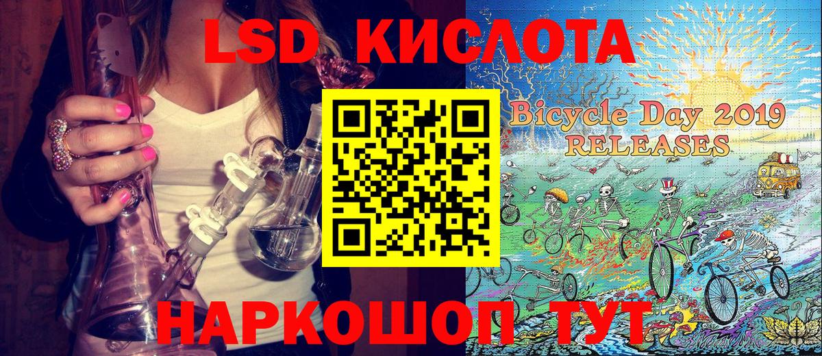 Марки NBOMe 1,8мг  Марки NBOMe 1,8мг  Советская Гавань  Вход с VPN 