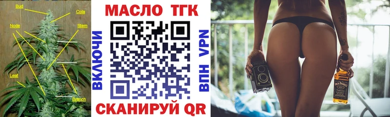 Дистиллят ТГК жижа  Советская Гавань 